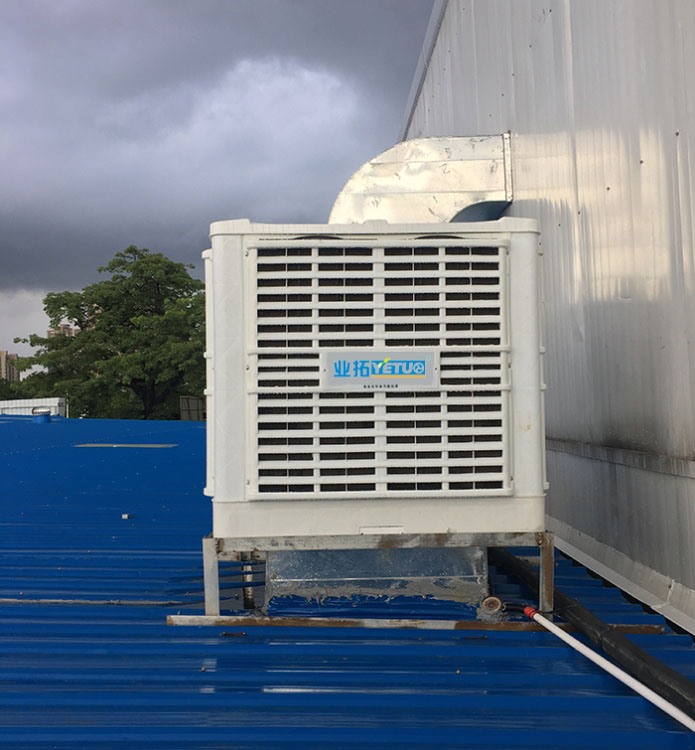 廣州冰泉制冷設備有限責任公司